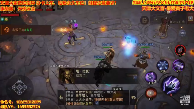 【2022-07-25 23点场】天津大文盲：地狱吟游诗人