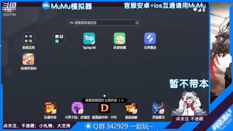 【2022-07-26 07点场】蓝精灵YonHen：纯属娱乐~ 10227180