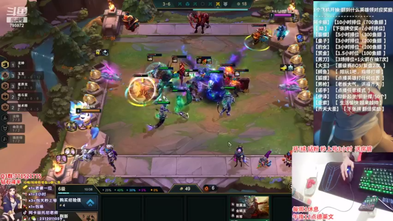 【2022-07-27 02点场】Akl托尼老师：世界顶尖阿卡丽炼金罐，宝珠，咳血，创始人