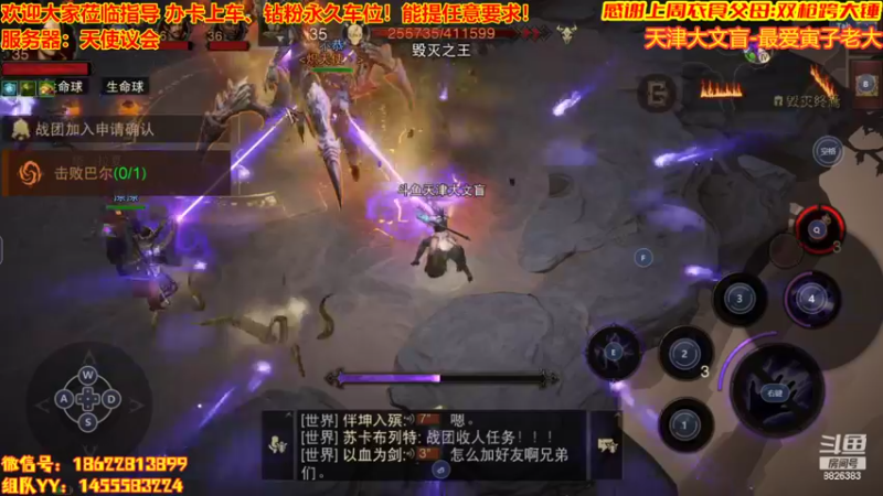 【2022-07-25 21点场】天津大文盲：地狱吟游诗人