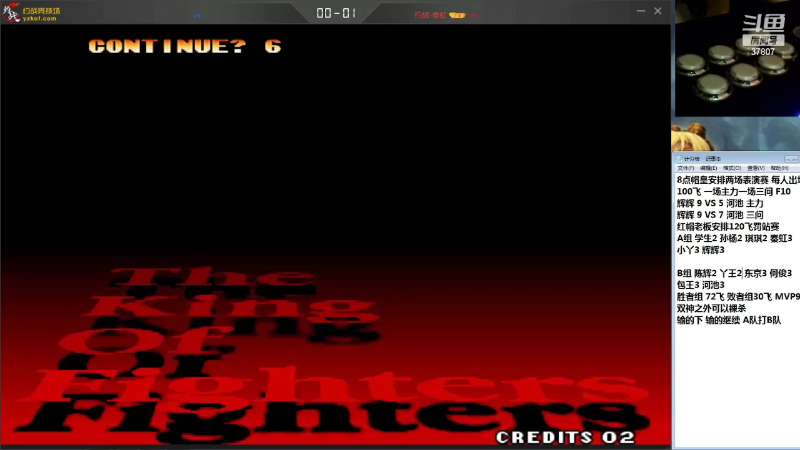 【格斗游戏】战神_河池VR的精彩时刻 20220727 15点场