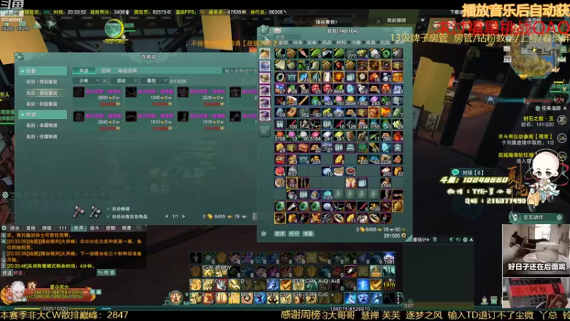 【2022-07-25 20点场】夏小花六：萎靡不振的一天