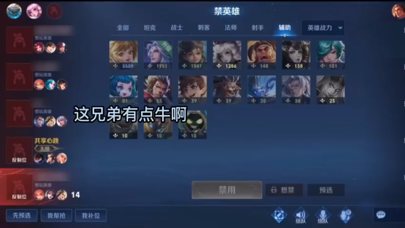 这车不能上，溜了溜了