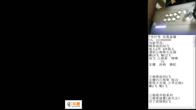 【2022-07-27 01点场】安徽东京re：这游戏太难了！！118523