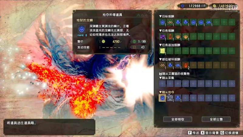 《怪物猎人崛起：曙光》游戏实况解说46：刚不过
