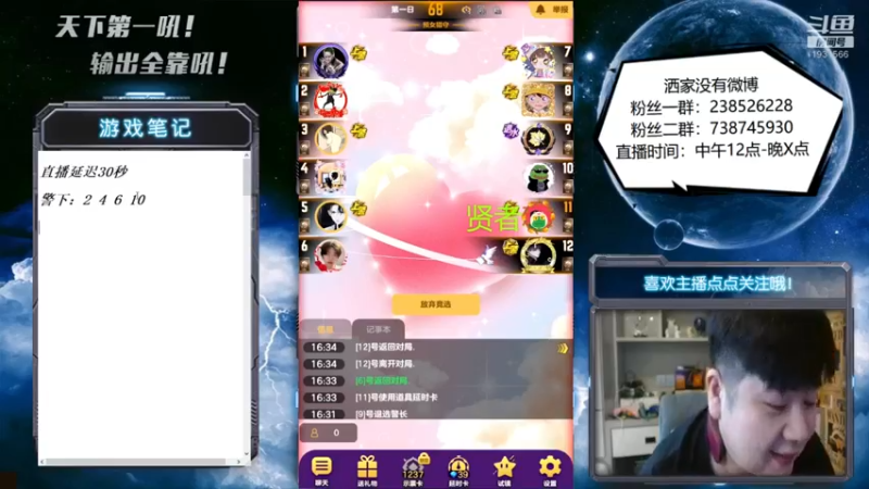 【2022-07-27 16点场】天下第一吼：外瑞古德~好好好！