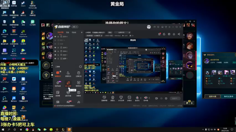 【2022-07-26 13点场】小柯柯大魔王：小柯柯：玩螳螂必备知识！