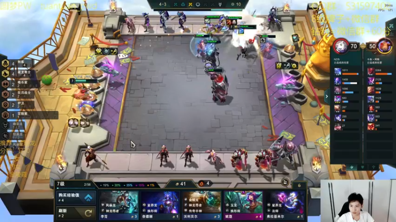 【2022-07-27 14点场】阿陈ctw：国服1800冲2000