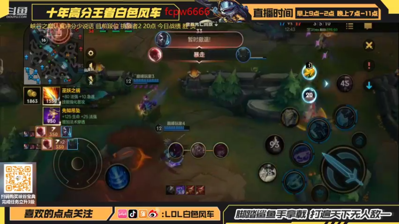 【2022-07-26 23点场】白色风车丶丶丶丶：最强中单艾克！手游端游双第一！