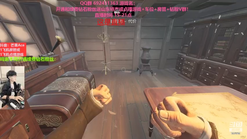 【2022-07-27 19点场】芒果Ace：【果】夏天果子的欢乐时光