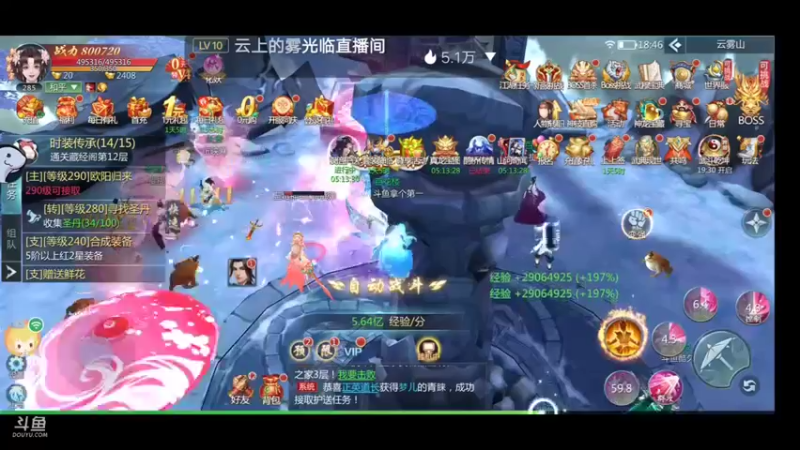 【2022-07-25 18点场】就想拿个第一：新游试玩99910627098