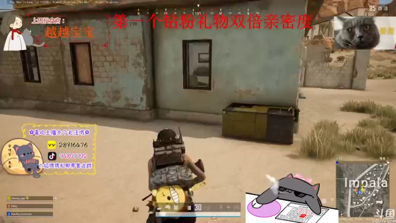 【2022-07-26 21点场】哦呦orz：【小奶团】因为你所以我