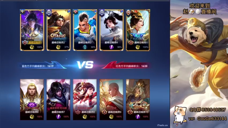 【2022-07-27 20点场】荣耀英雄宋人头：日常给号刷金币