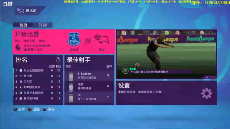 【2022-07-27 19点场】皇冠的猫：挑战者猫联赛第二赛季