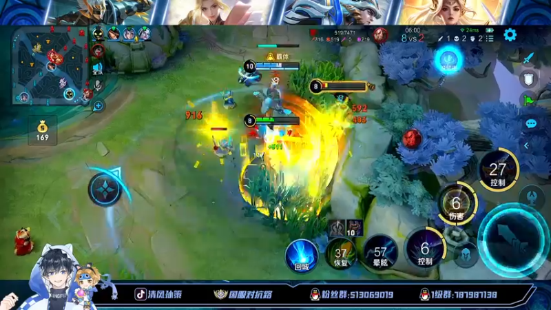 【2022-07-26 14点场】清风孙策：打会国标号表现分