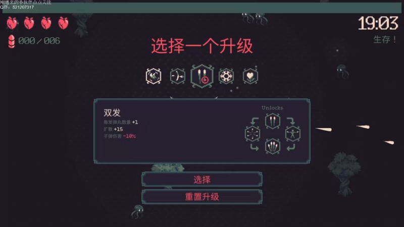 【2022-07-23 01点场】歪歪梯呀：今天随便玩玩（可能不玩）