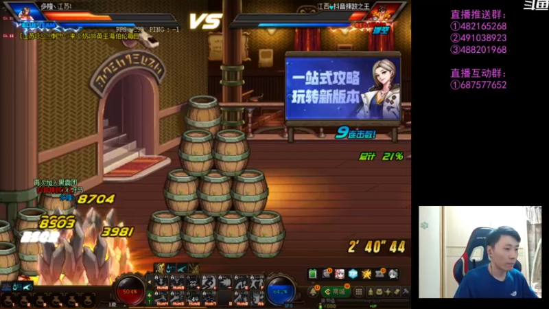 【2022-07-26 22点场】野马阿发：阿发：坐坐坐坐坐！