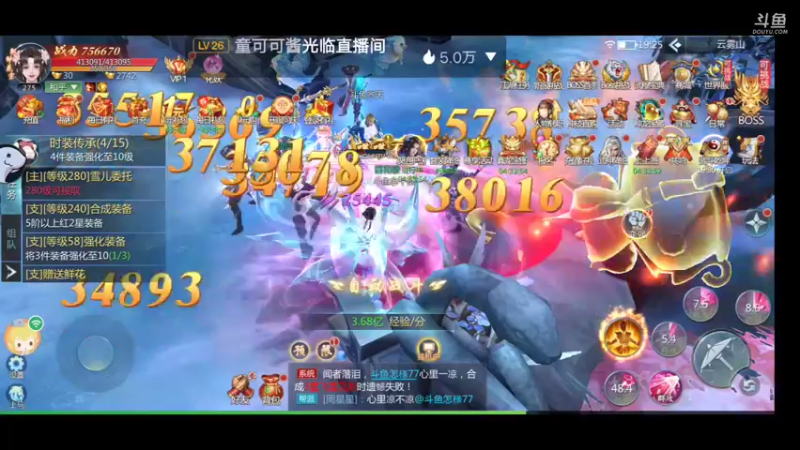 【2022-07-22 19点场】就想拿个第一：新游试玩99910627098