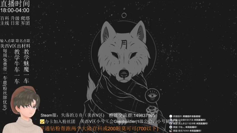 【2022-07-26 09点场】只会摆烂的子龙：兄弟们今天有一点事，稍微~的晚一点来