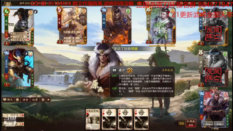 【2022-07-26 14点场】百胜V：神马超T0+ 蔡瑁T2-  闫柔T3-
