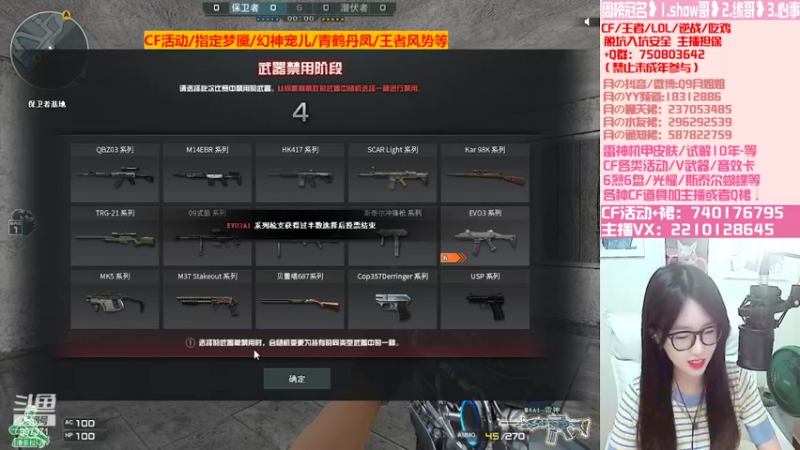 【2022-07-27 03点场】情久月姐姐：幻神青鹤/丹凤/传说梦魇/幻神宠儿