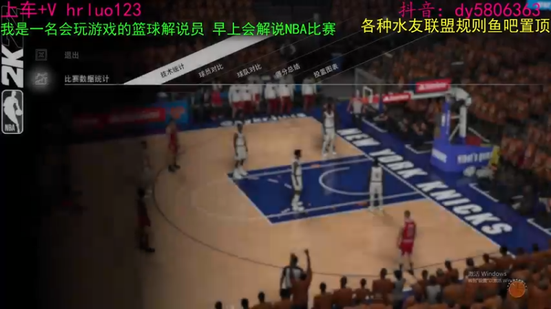 【2022-07-25 19点场】91斧王娱乐NBA解说：金牌水友联盟解说员！