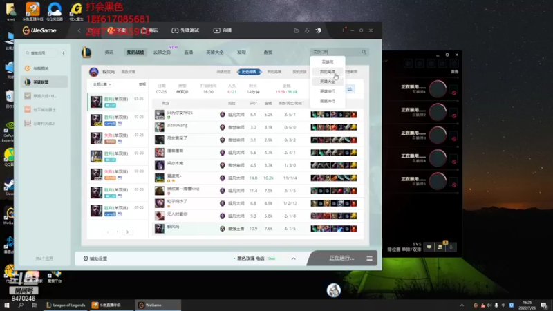 【2022-07-26 16点场】小老板丶艾克：上工啦上工啦