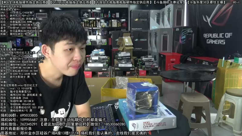 【2022-07-27 09点场】80it电脑网：郑州80it：欢乐暑7电脑活动开启