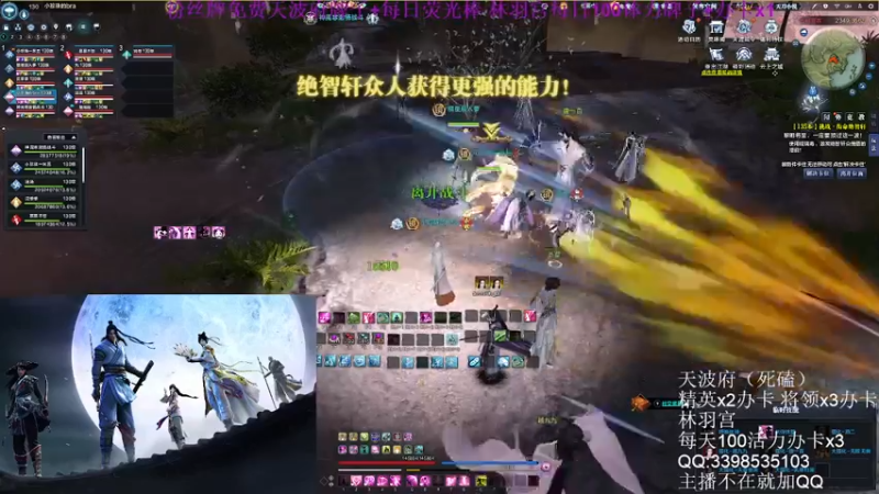 【2022-07-25 00点场】寒山何时归来：粉丝牌免费天波府