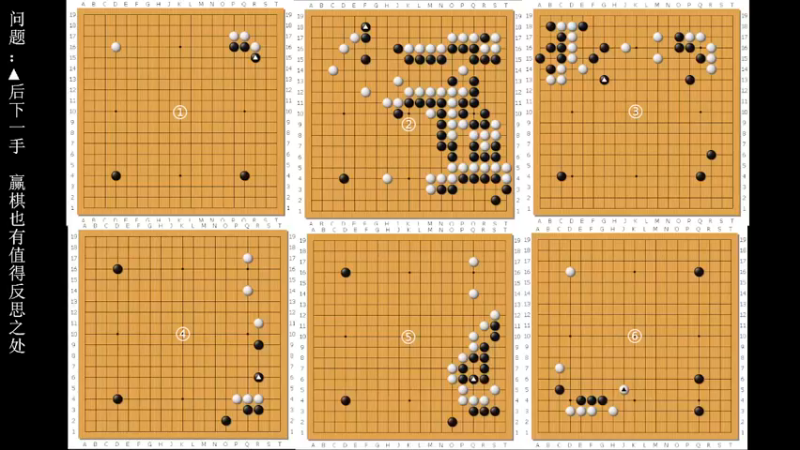 【2022-07-27 18点场】dxnbfcn：萌芽围棋教室 2022年春季班线上课程