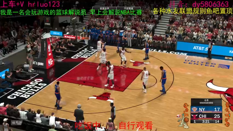 【2022-07-24 20点场】91斧王娱乐NBA解说：金牌水友联盟解说员！