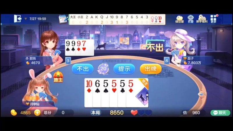 【2022-07-27 19点场】月中仙zs：打的好就是挂？ 国服第一李白进来学技术