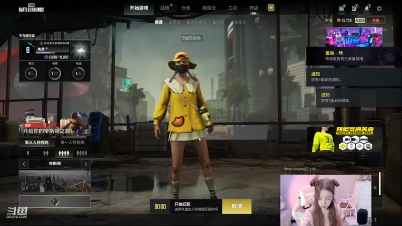 【2022-07-27 20点场】唐6儿：小奶团游戏舞蹈主播