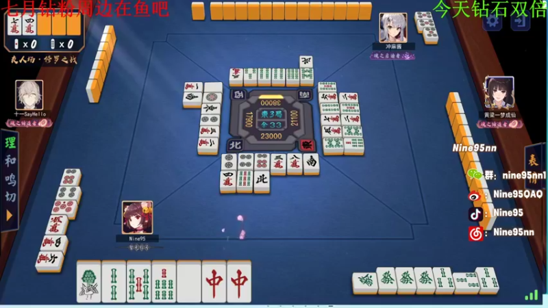 【2022-07-27 00点场】Nine95nn：【小5】小乐说S有手就行