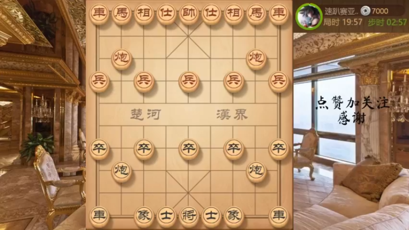 后手让马炮再战水友，索尔斯克亚杀棋