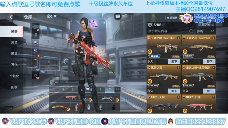 【2022-07-27 13点场】心态丶EP：巅峰赛冲刺榜一