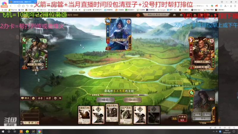 【2022-07-27 10点场】断梦花开到黎明：月末了求兄弟老板们保下级呀