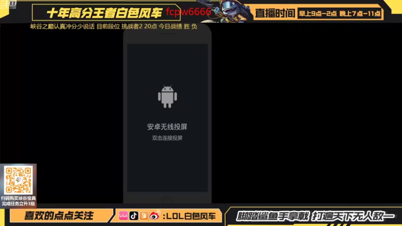 【2022-07-27 08点场】白色风车丶丶丶丶：最强中单艾克！手游端游双第一！