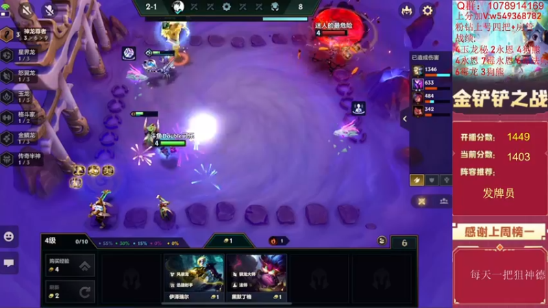 【2022-07-28 17点场】Double可乐：顶尖分段强势阵容冲分！帮圆梦