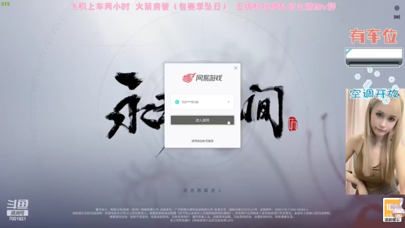 【2022-07-26 18点场】Misaki笑笑：【笑笑】聚窟洲影后 TwT