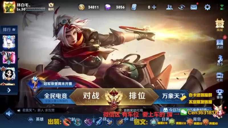 【2022-07-27 08点场】Cen如今：国服达摩，骚操作，实力带粉!!!