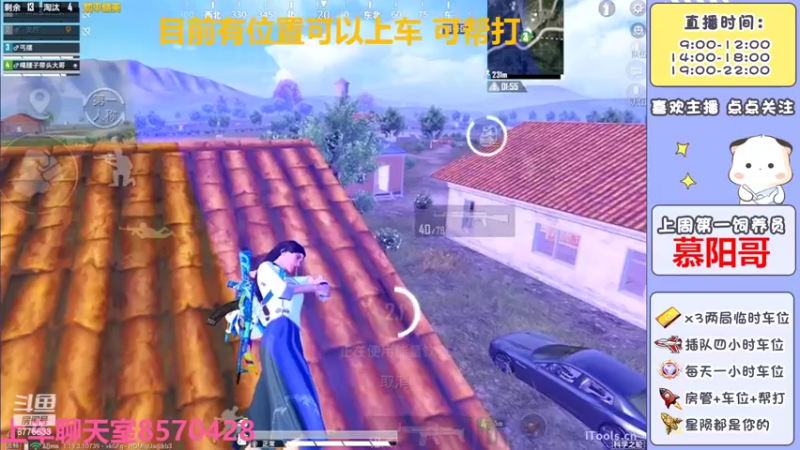 【2022-07-26 21点场】是星陨阿：新主播带粉快乐猛猛上分可帮打