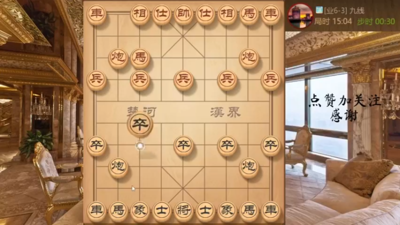 屏风马9炮边路连续爆破，杀人诛心