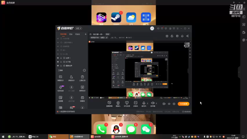 【2022-07-25 15点场】灬残丿月灬：月：我们都一样~