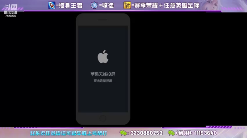 【2022-07-28 19点场】HK提笔：巅峰赛2200冲全国第一