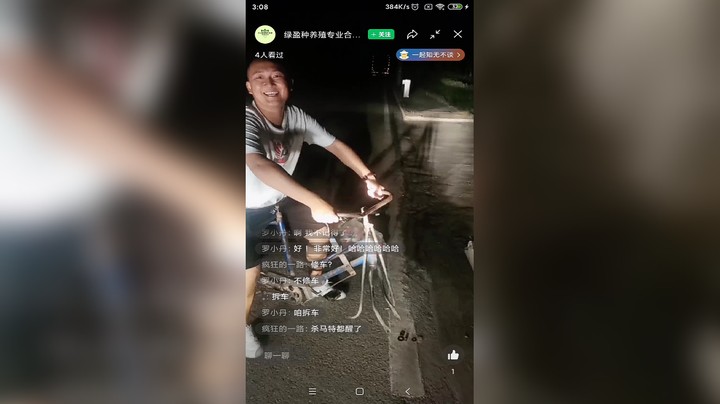 深山大咖丶天空还蓝色发布了一个斗鱼视频2022-07-28
