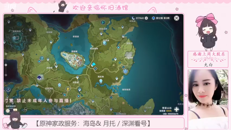 【2022-07-25 14点场】欧阳雅萱：一点点的点，一丢丢的丢。
