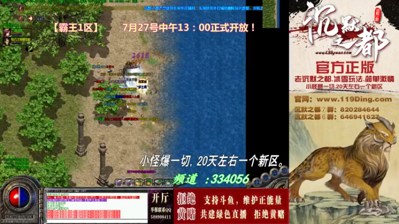 【2022-07-28 05点场】沉默的牧神：沉默之都，小怪爆一切！