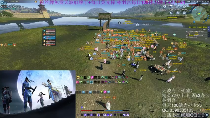 【2022-07-27 19点场】寒山何时归来：粉丝牌免费天波府