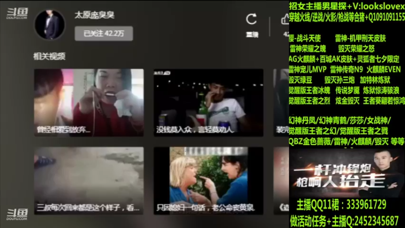【2022-07-28 10点场】太原庞臭臭：幻神丹凤/青鹤/雷神机甲刑天/